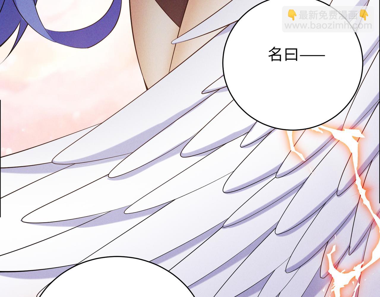 第166话 南宫雪身世之谜(1/2)-第168话