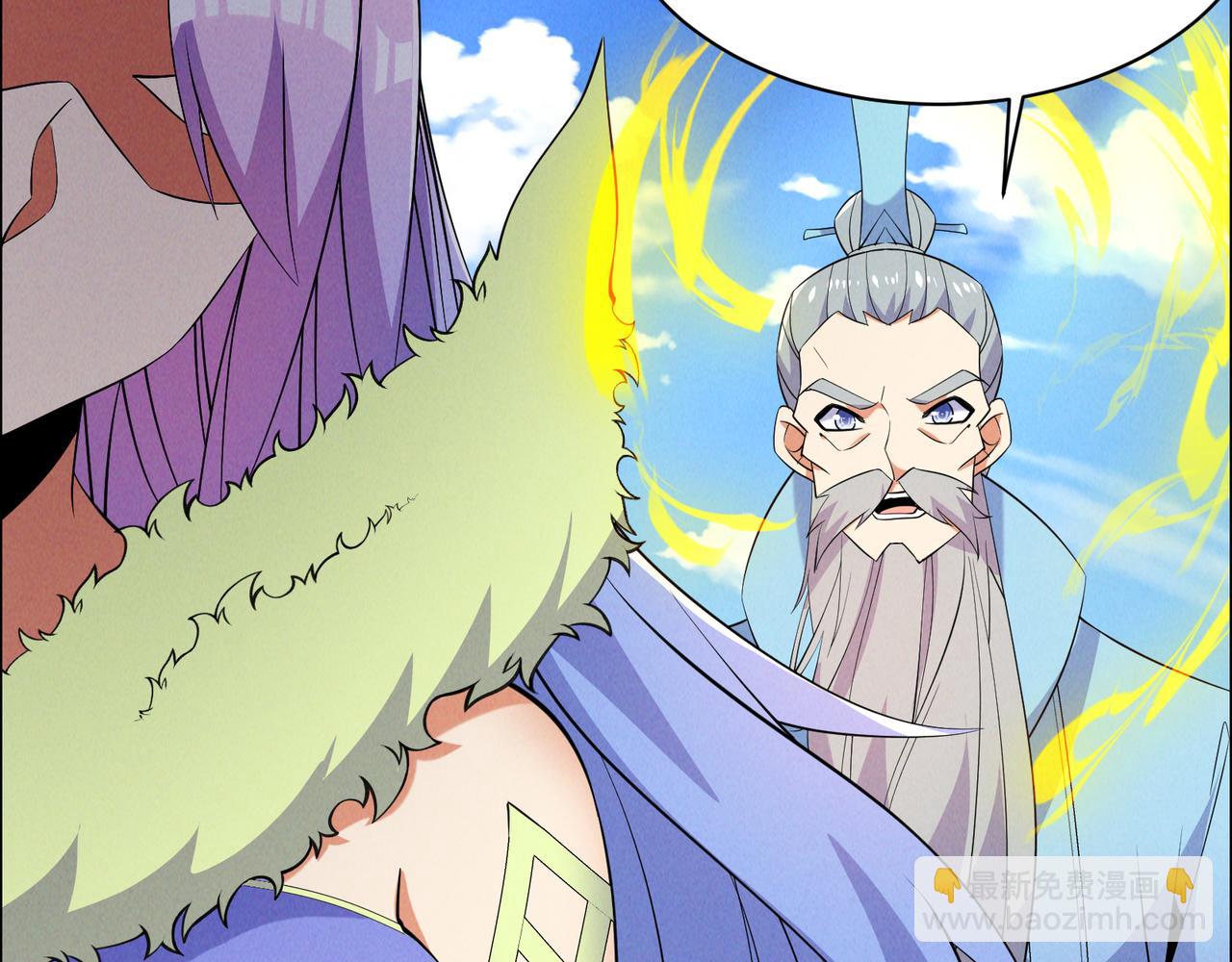 第166话 南宫雪身世之谜(1/2)-第168话