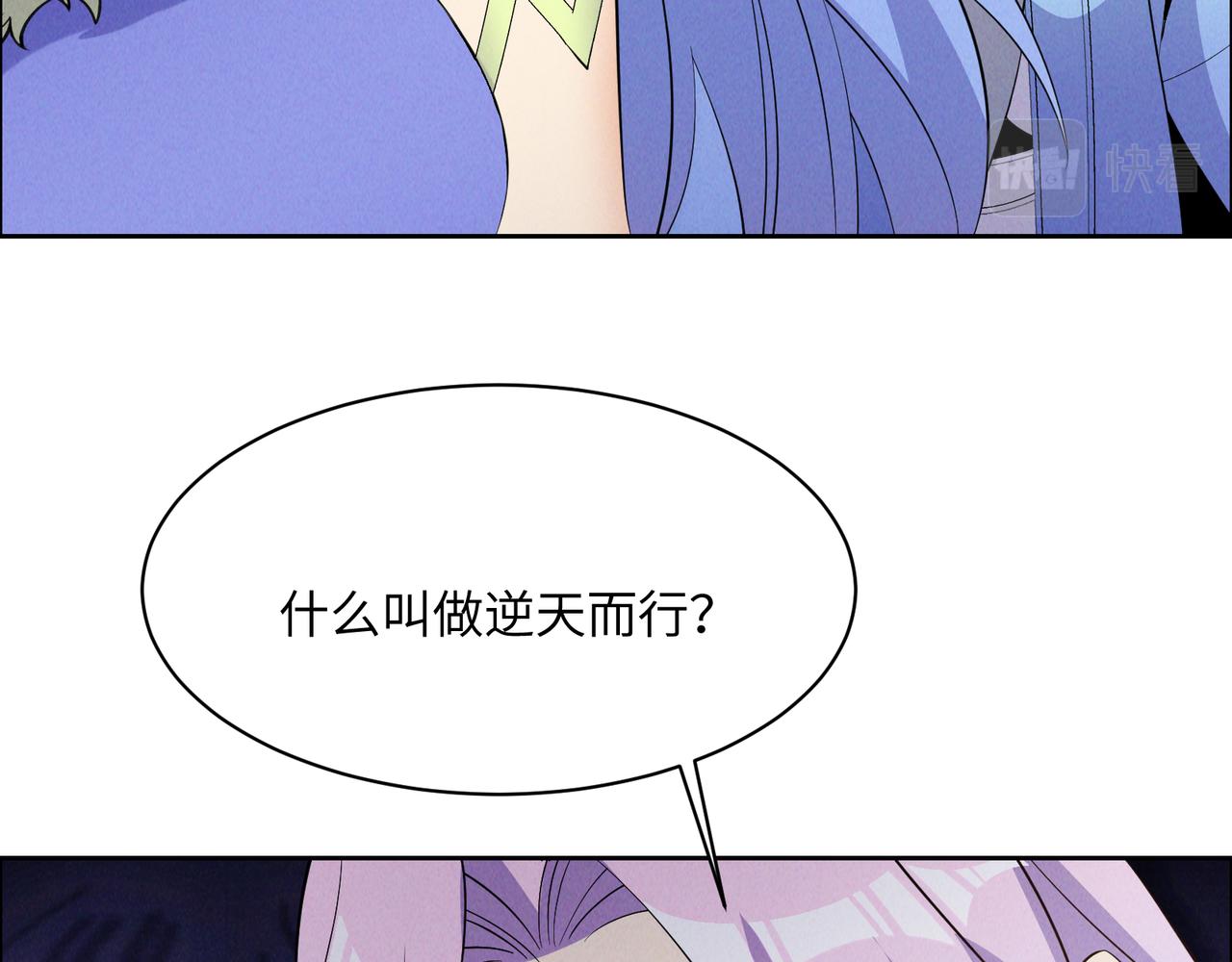 第166话 南宫雪身世之谜(1/2)-第168话