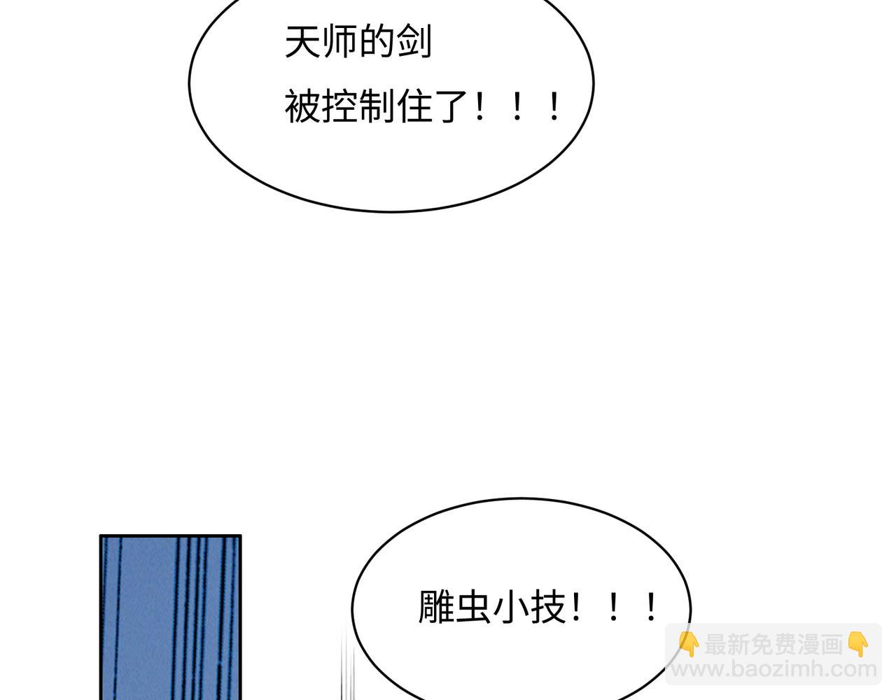 第168话 龙凤相争(1/3)-第170话