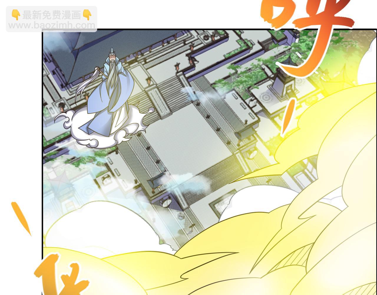 第168话 龙凤相争(1/3)-第170话