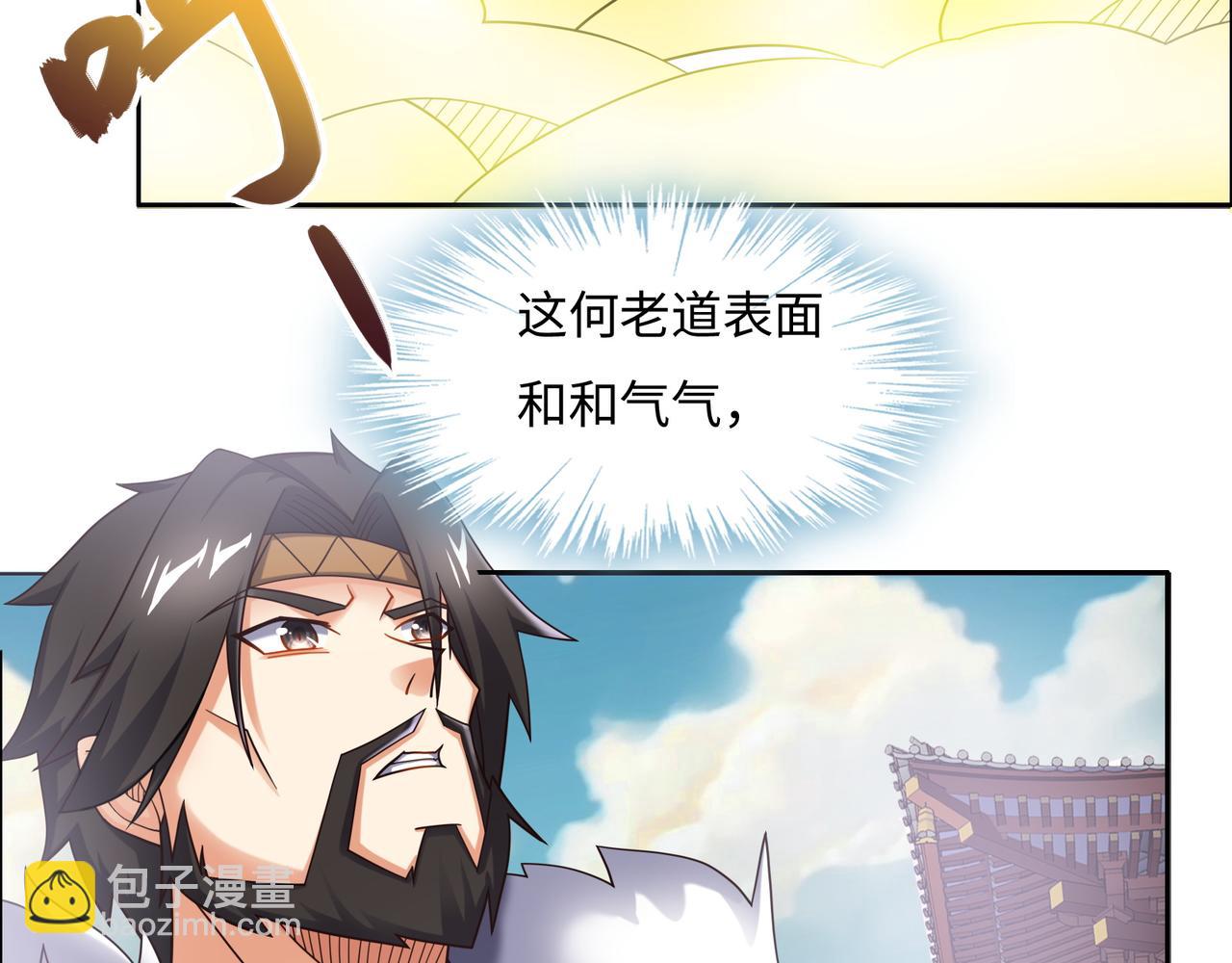 第168话 龙凤相争(1/3)-第170话