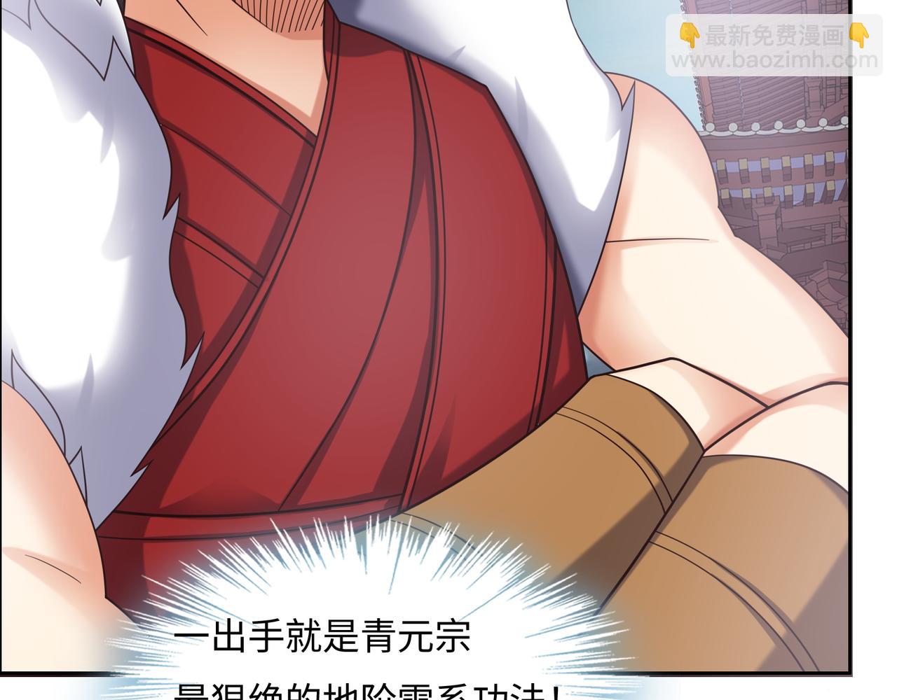 第168话 龙凤相争(1/3)-第170话