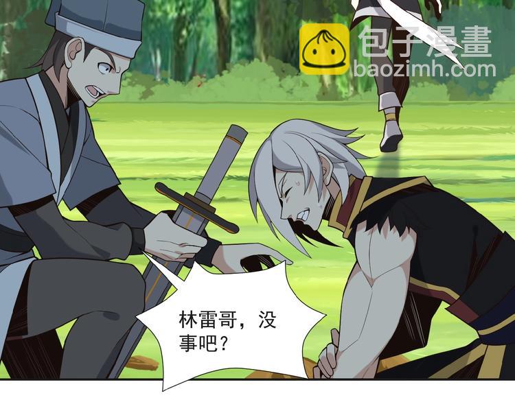 第17话 杀心渐起(1/3)-第18话