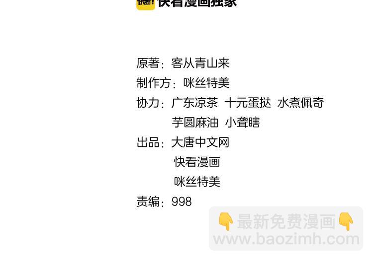 第17话 杀心渐起(1/3)-第18话