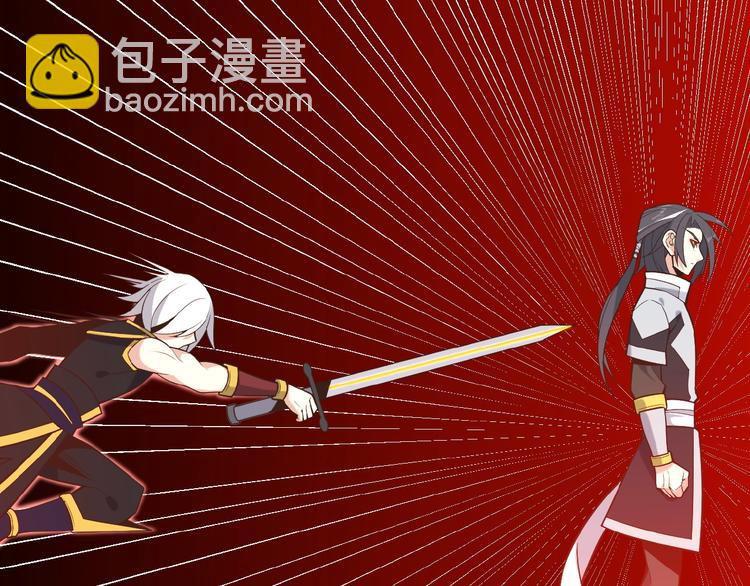 第17话 杀心渐起(1/3)-第18话