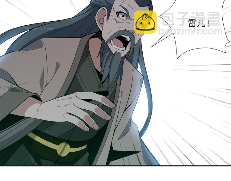 第17话 杀心渐起(1/3)-第18话