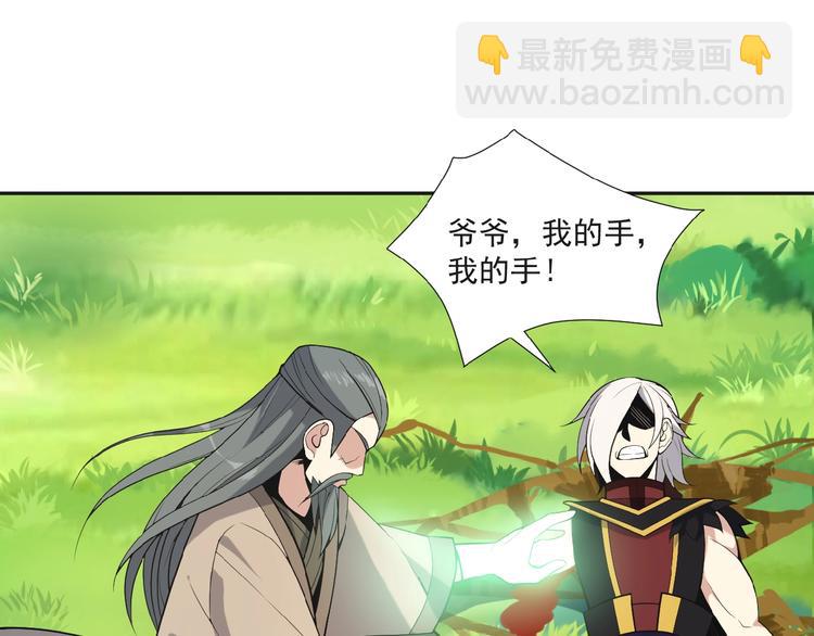 第17话 杀心渐起(1/3)-第18话