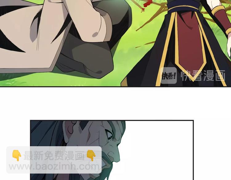 第17话 杀心渐起(1/3)-第18话