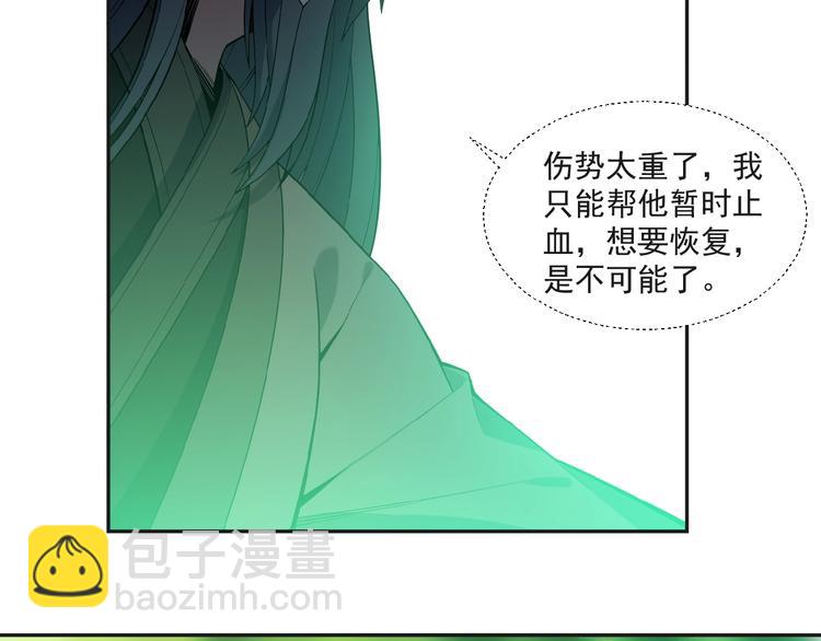 第17话 杀心渐起(1/3)-第18话