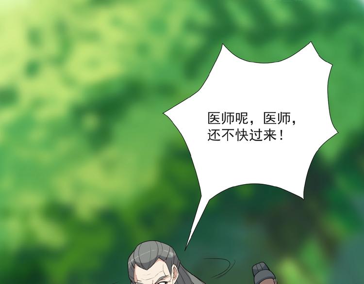 第17话 杀心渐起(1/3)-第18话