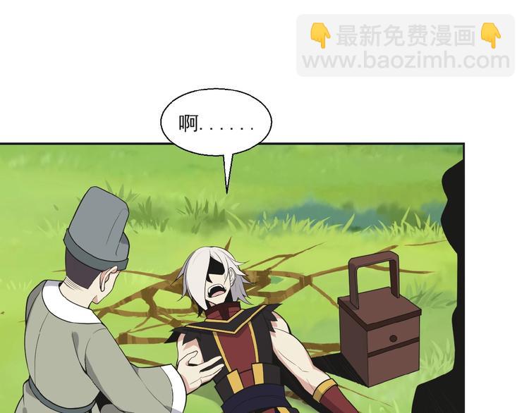 第17话 杀心渐起(1/3)-第18话