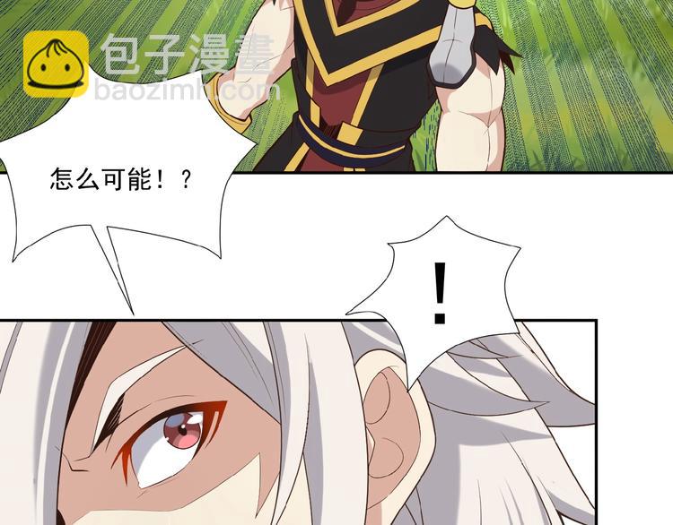 第17话 杀心渐起(1/3)-第18话