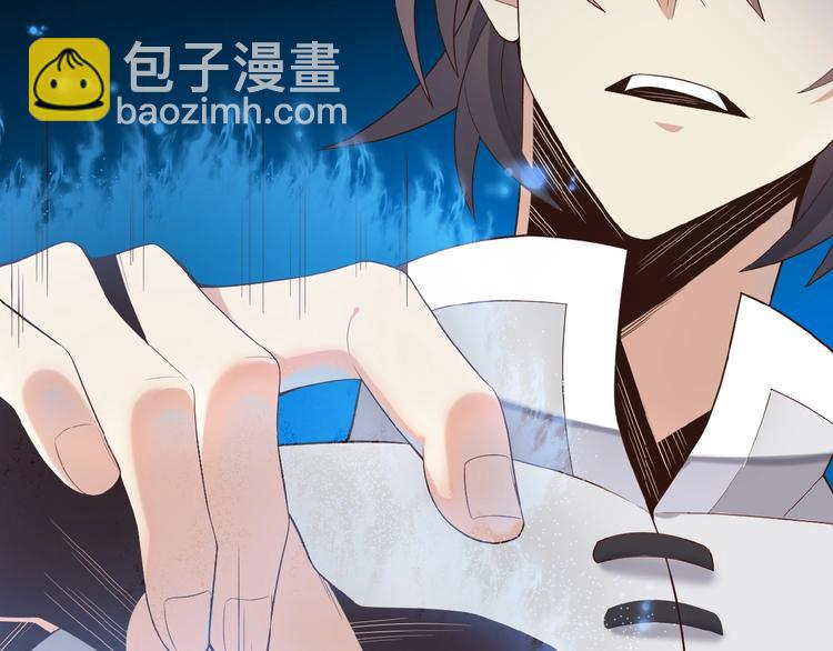 第17话 杀心渐起(1/3)-第18话