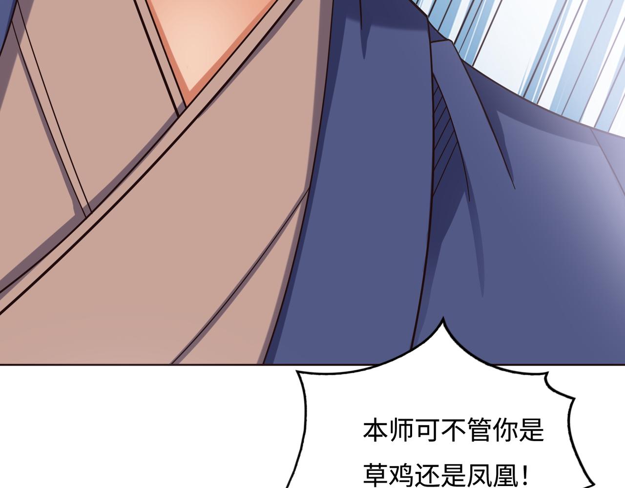 第170话 最终一战&middot;二(1/3)-第172话