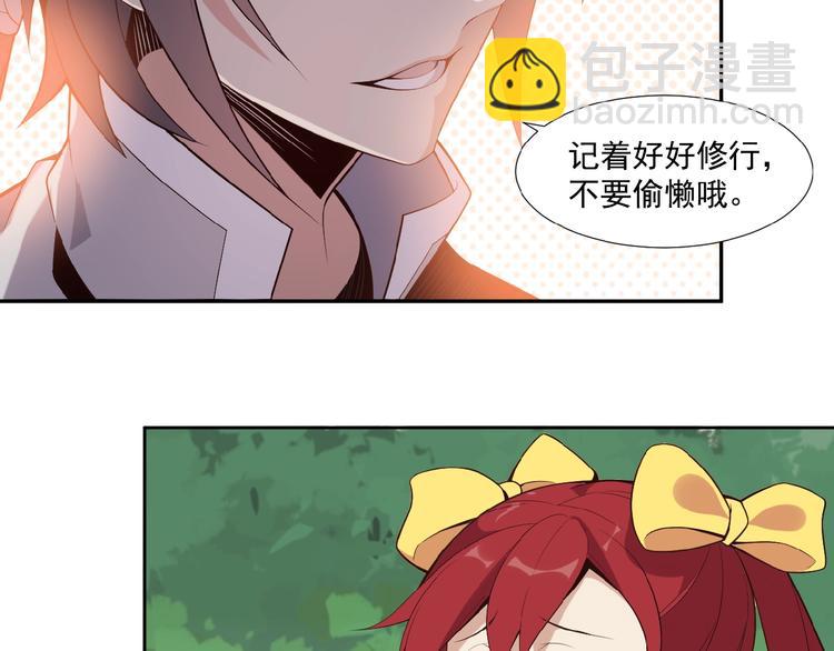 第19话 用尽手段也不行(1/3)-第20话