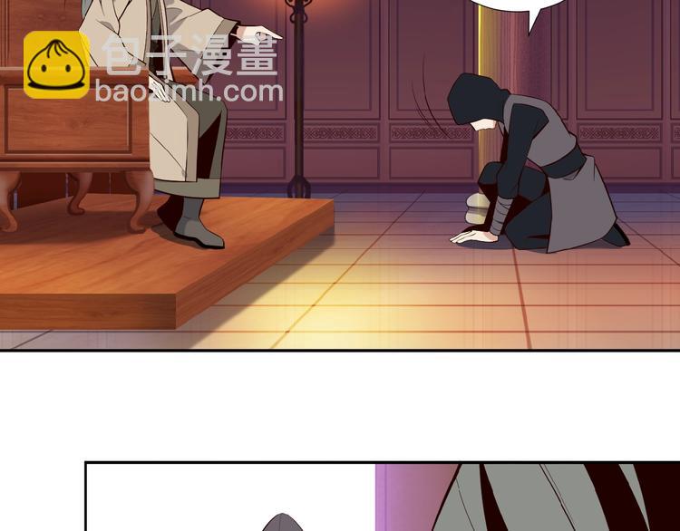 第19话 用尽手段也不行(1/3)-第20话