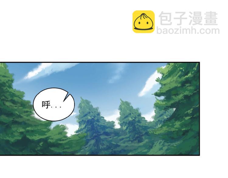 第19话 用尽手段也不行(1/3)-第20话