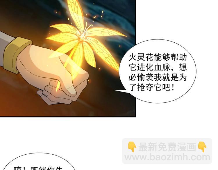 第21话 三件事(1/3)-第22话