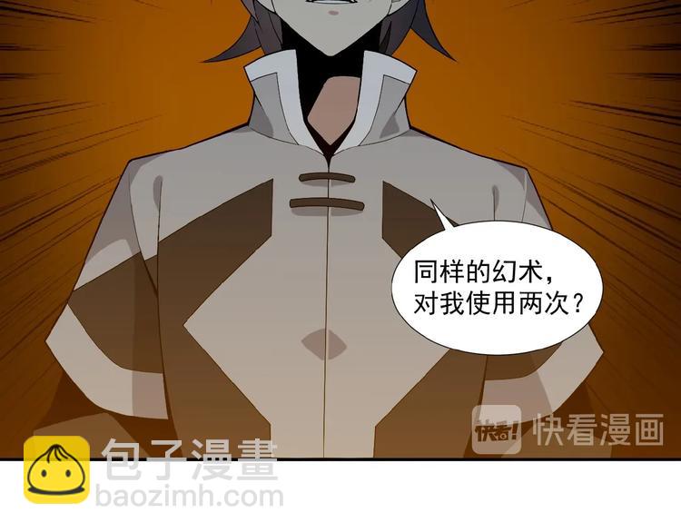 第21话 三件事(1/3)-第22话