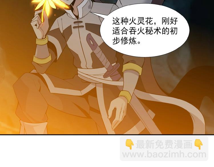 第21话 三件事(1/3)-第22话