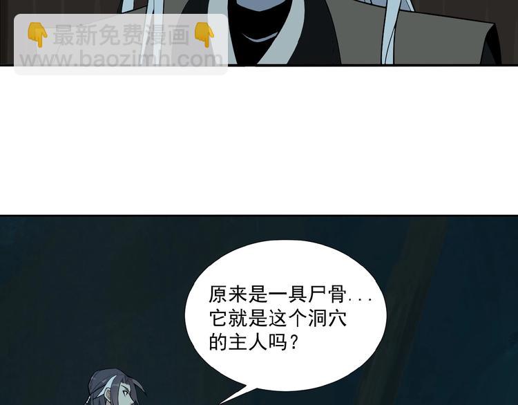 第21话 三件事(1/3)-第22话