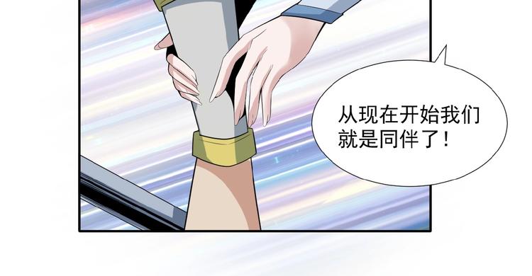 第23话 说一段神话(1/3)-第24话