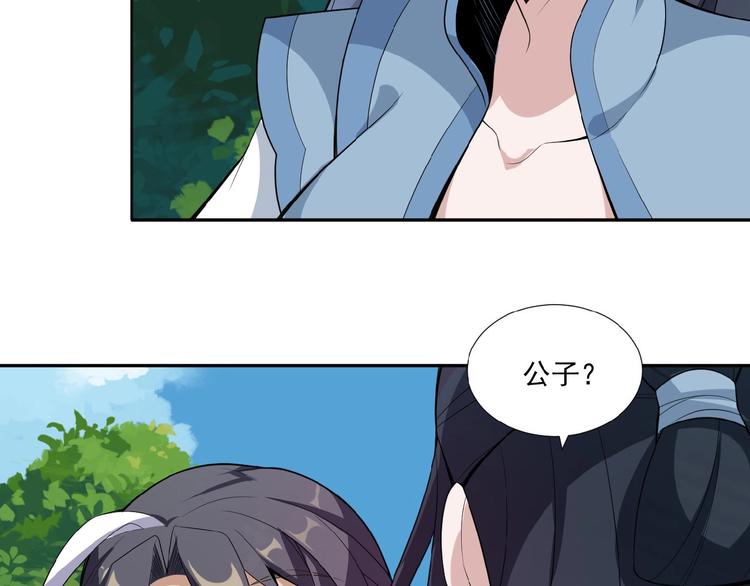 第23话 说一段神话(1/3)-第24话