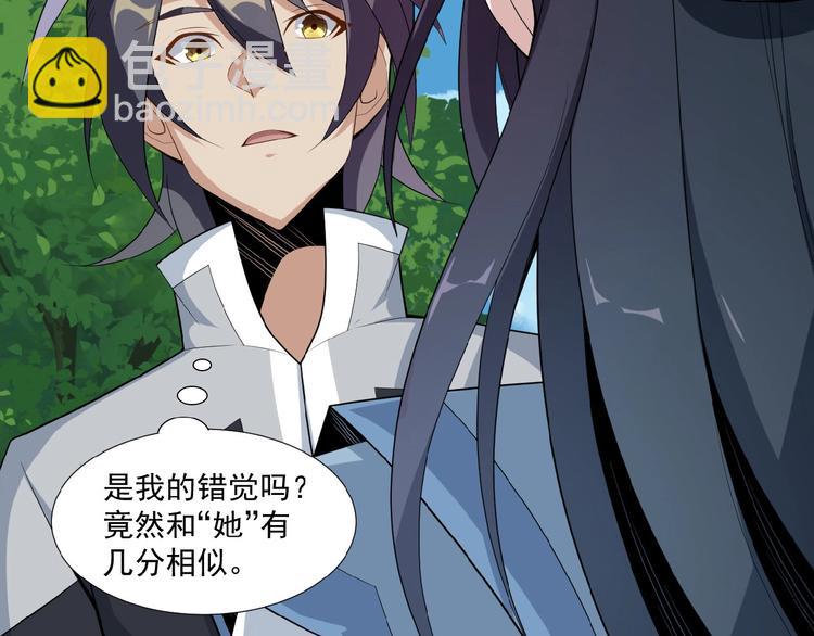 第23话 说一段神话(1/3)-第24话