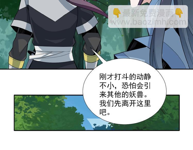 第23话 说一段神话(1/3)-第24话