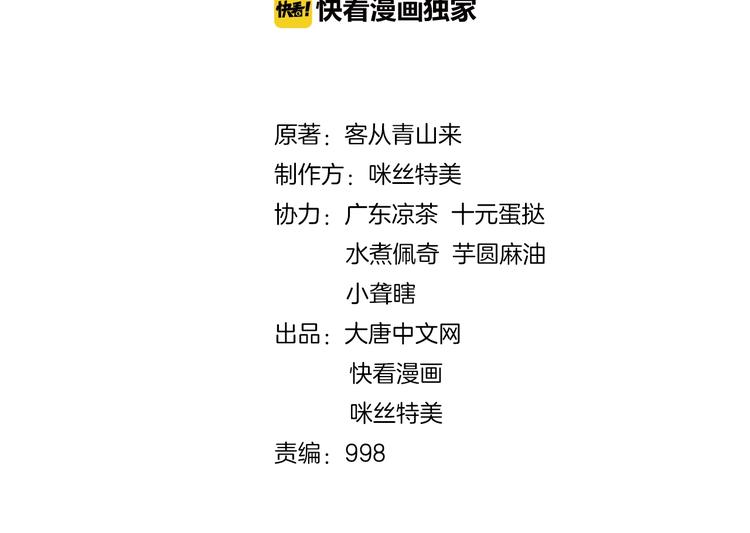 第23话 说一段神话(1/3)-第24话