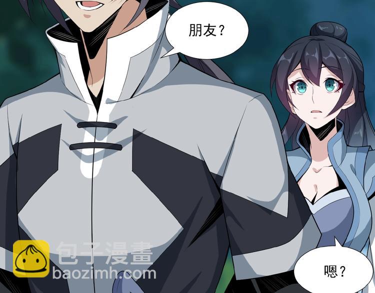 第23话 说一段神话(1/3)-第24话