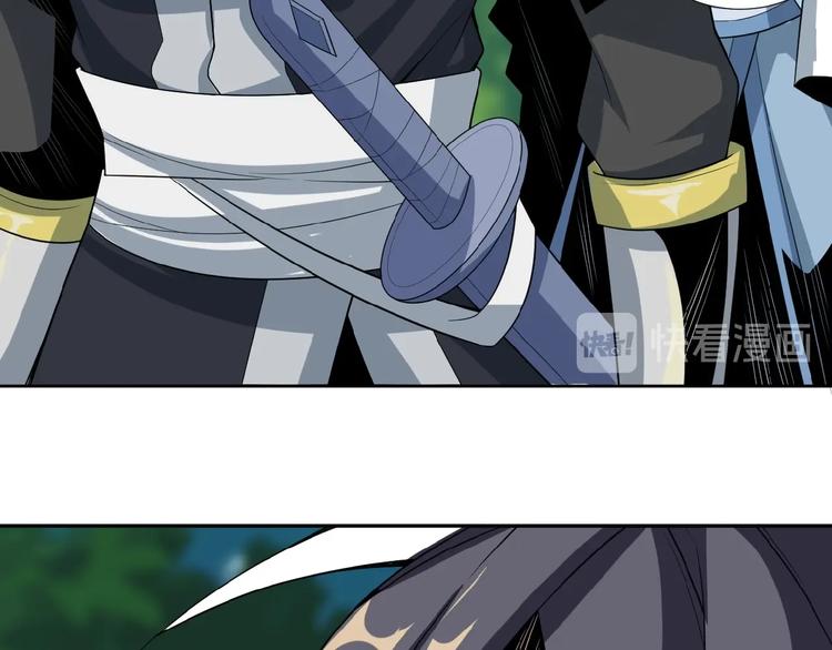 第23话 说一段神话(1/3)-第24话