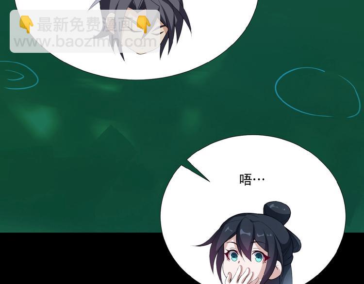 第23话 说一段神话(1/3)-第24话