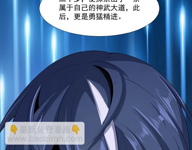 第23话 说一段神话(1/3)-第24话