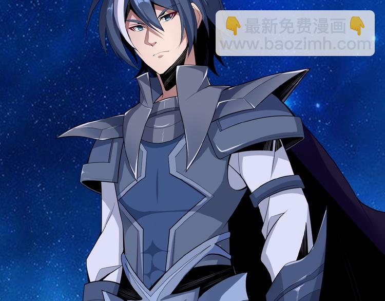 第23话 说一段神话(1/3)-第24话