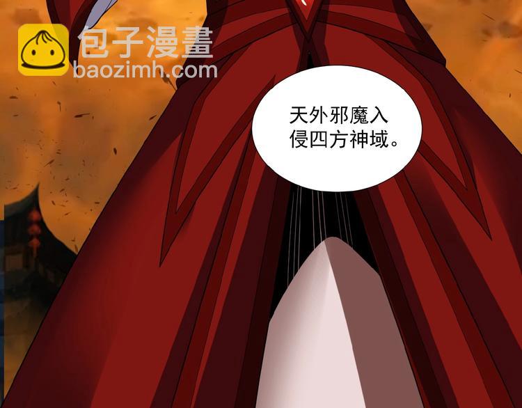 第23话 说一段神话(1/3)-第24话