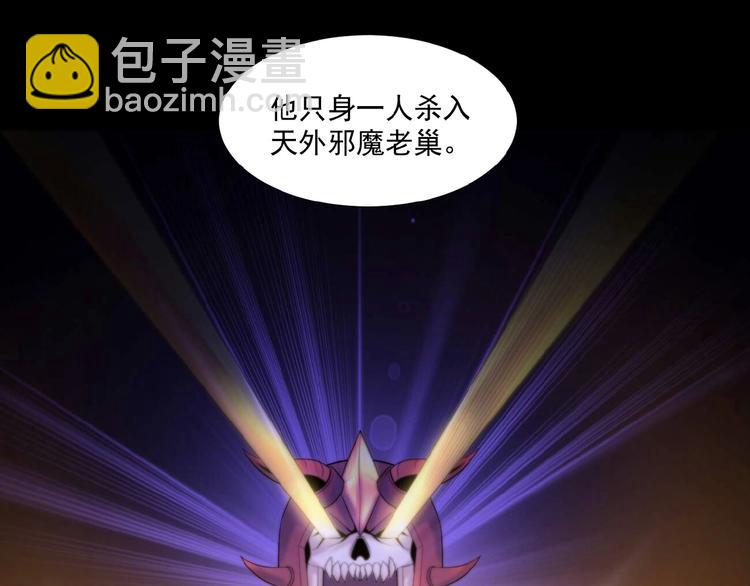 第23话 说一段神话(1/3)-第24话