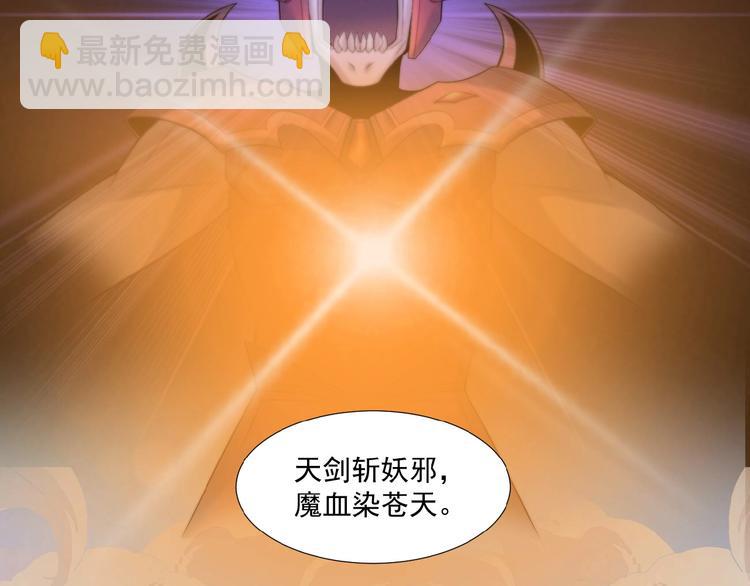 第23话 说一段神话(1/3)-第24话