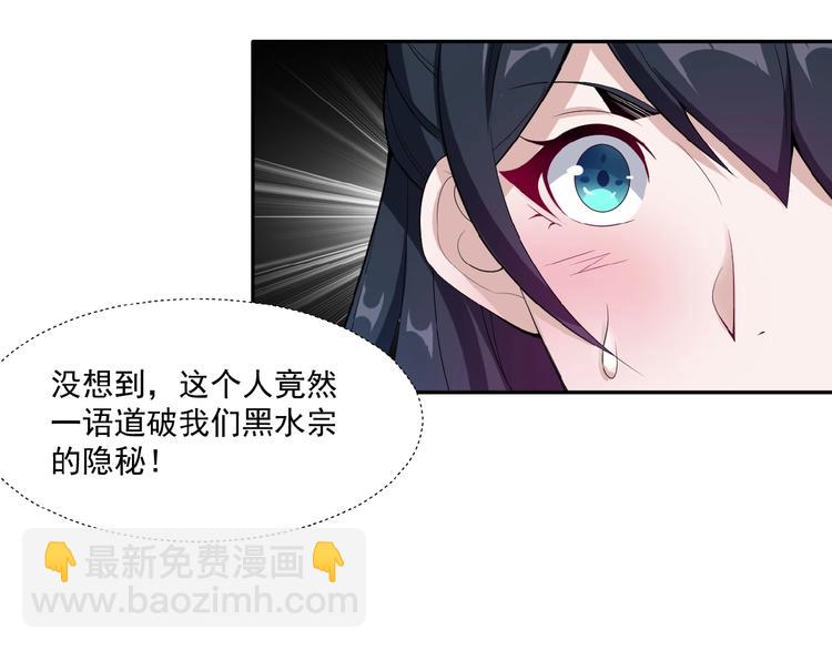 第23话 说一段神话(1/3)-第24话