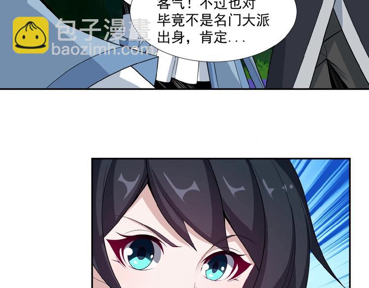 第25话 现场羞辱(1/3)-第26话