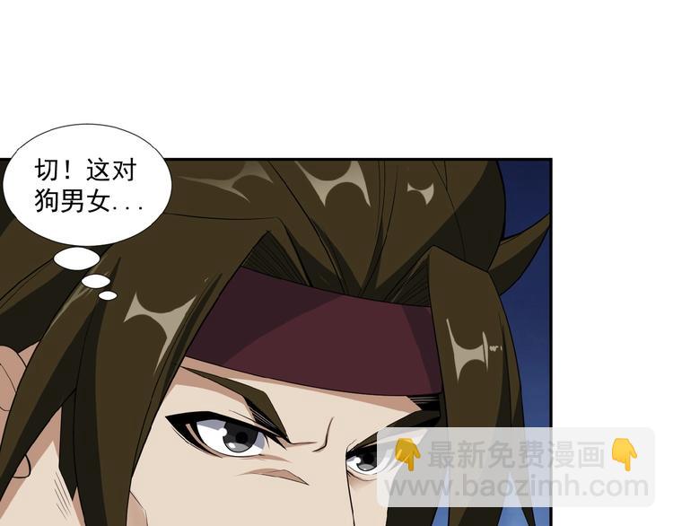 第25话 现场羞辱(1/3)-第26话