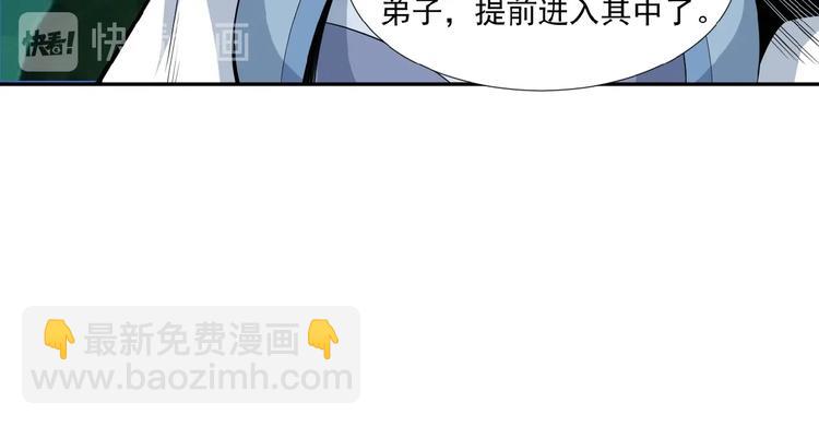 第25话 现场羞辱(1/3)-第26话