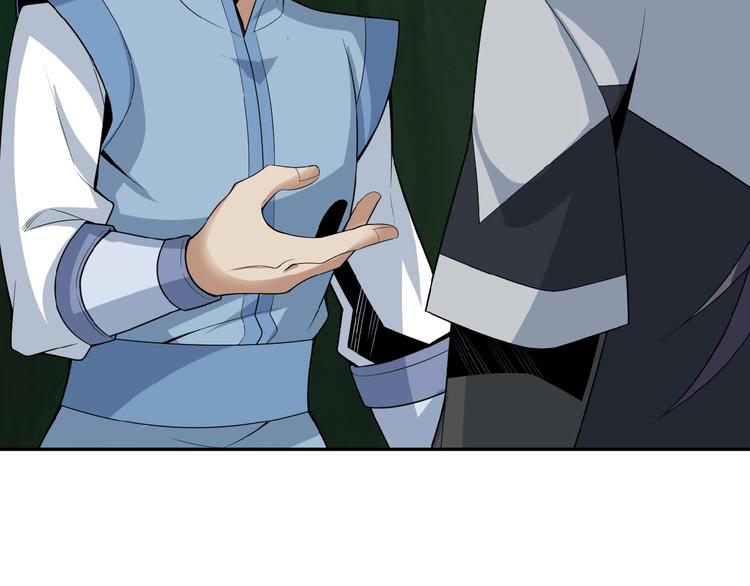 第25话 现场羞辱(1/3)-第26话