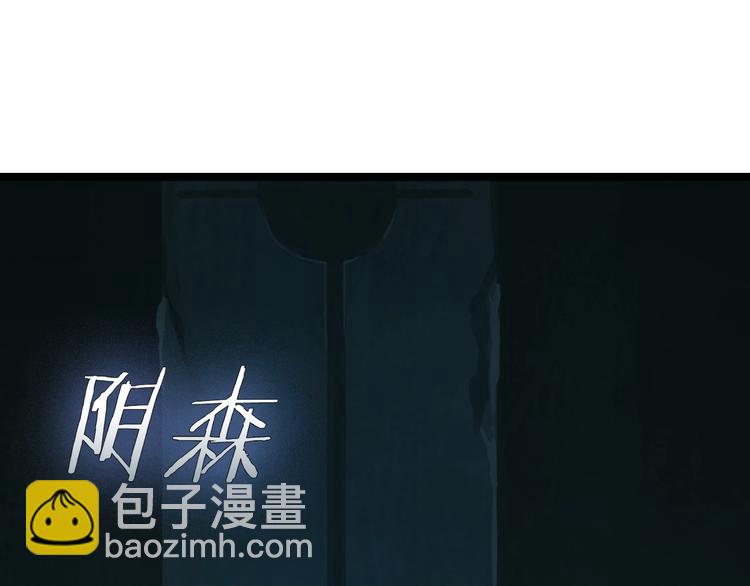 第25话 现场羞辱(1/3)-第26话