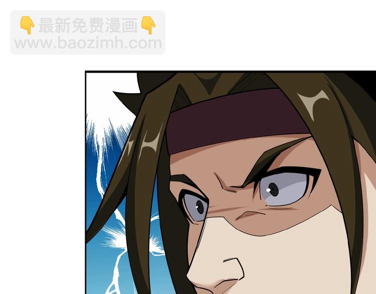 第25话 现场羞辱(1/3)-第26话