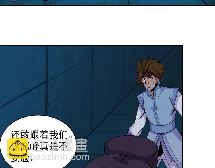 第27话 傀儡大阵(1/3)-第28话