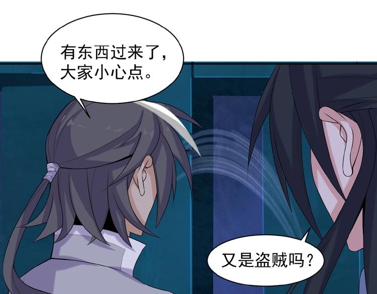 第27话 傀儡大阵(1/3)-第28话