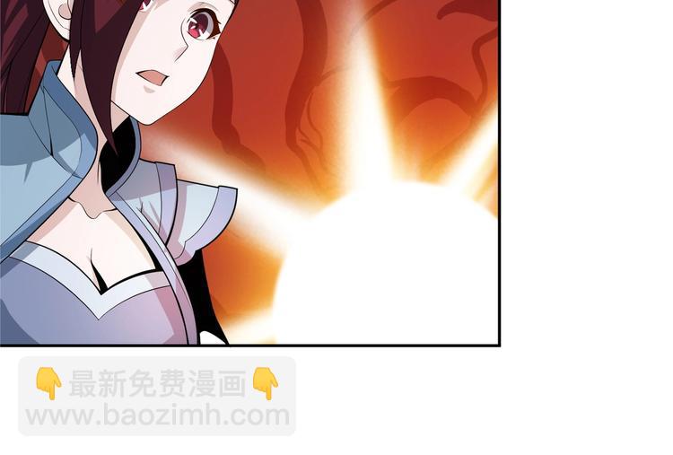 第29话 欺负到我头上来？(1/3)-第30话