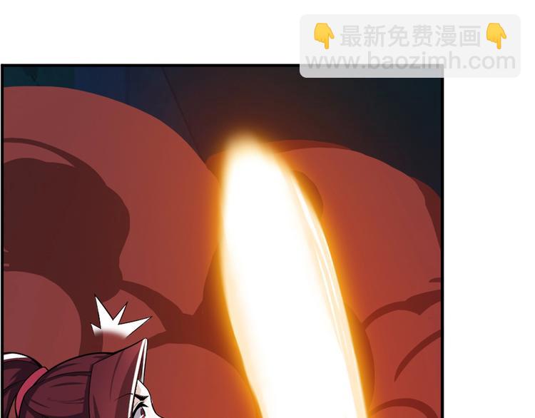 第29话 欺负到我头上来？(1/3)-第30话